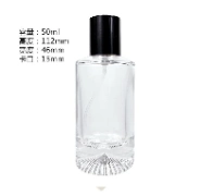 New Design Cosmetic Packaging Glassware Lotion Glass Bottle